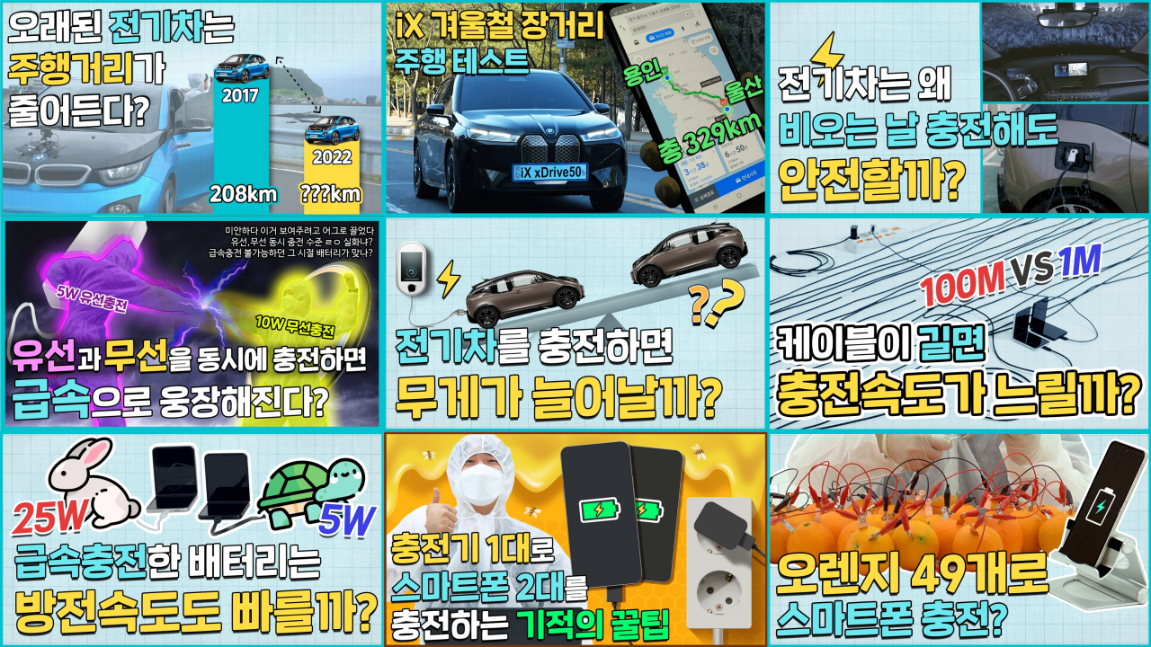 배터리도 충전하면 무거워질까?”…삼성SDI, 실험 통해 궁금증 푼다 - 헤럴드경제