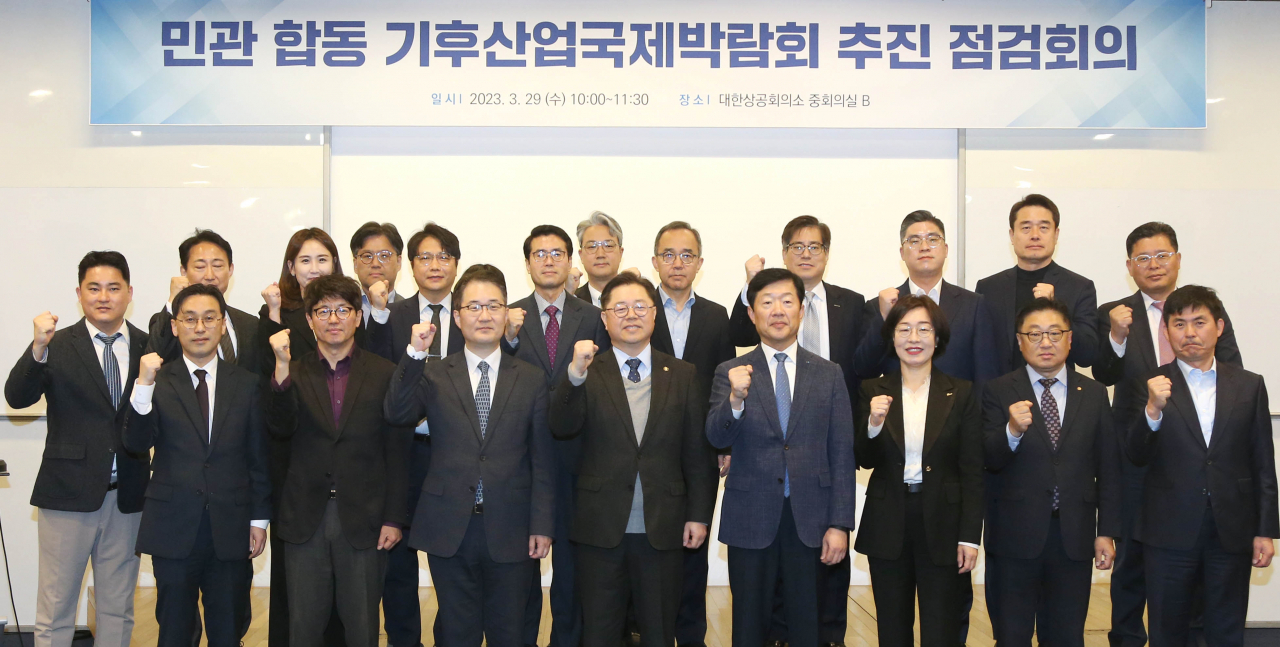 박일준(앞줄 오른쪽에서 다섯번째) 산업통상자원부 제2차관과 우태희(앞줄 오른쪽에서 네번째) 대한상의 상근부회장 등이 29일 서울 중구 상의 중회의실에서 개최한 ‘민관 합동 기후산업국제박람회 추진 점검회의’에서 기념촬영을 하고 있다. [대한상의 제공]