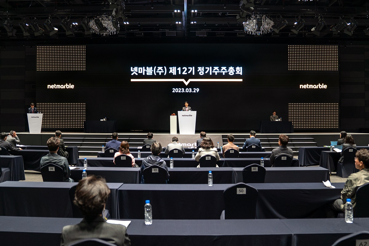 넷마블은 29일 서울 구로구에 위치한 신사옥 지타워 컨벤션홀에서 제 12기 정기 주주총회를 개최했다. [넷마블 제공]