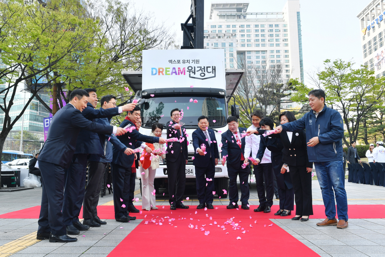 엑스포 드림원정대 출정식 모습 [부산시 제공]