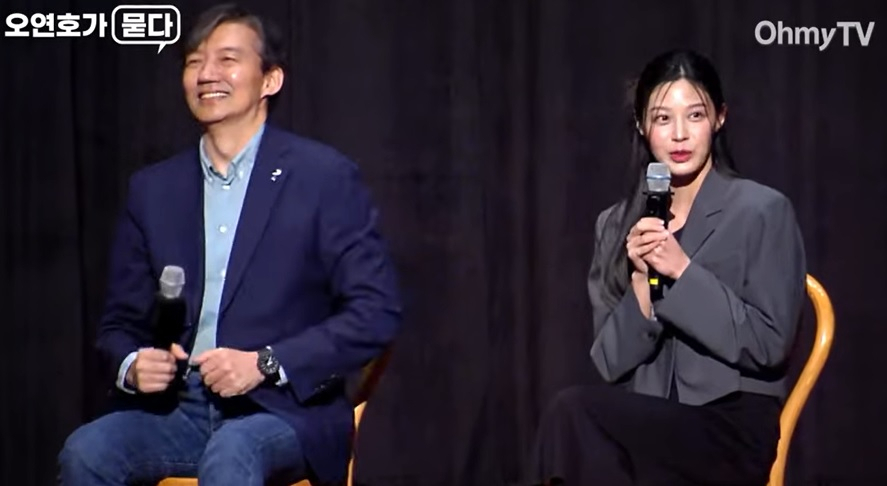조국 전 법무부장관이 28일 오후 광주 동구 광주극장에서 열린 '조국의 법고전 산책' 북콘서트 저자와의 대화에서 딸 조민씨와 함께 대화를 하고 있다. [오마이TV 유튜브 중계 영상 캡처]