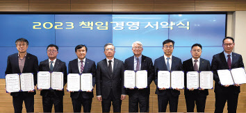 한국토지주택공사(LH)는 지난 27일 경남 진주 본사에서 ‘책임경영 서약식’을 개최했다고 밝혔다. 사진은 이한준(가운데) 사장 등 경영진이 기념 촬영을 하는 모습 [한국토지주택공사]