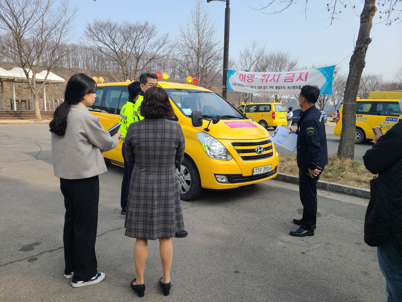 어린이 통학차량 합동점검