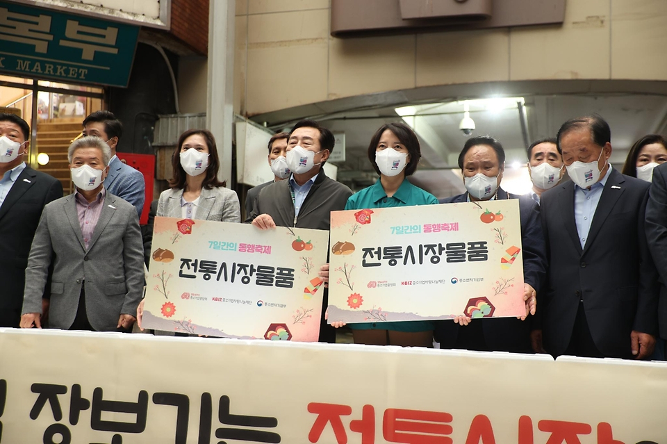 이영(오른쪽 네 번째) 중소벤처기업부 장관, 김기문(오른쪽 다섯 번째) 중소기업중앙회장이 지난해 9월 서울 종로구 광장시장을 찾아 ‘7일간의 동행축제’ 데일리 이벤트에 참가하고 있다. [중기부 제공]