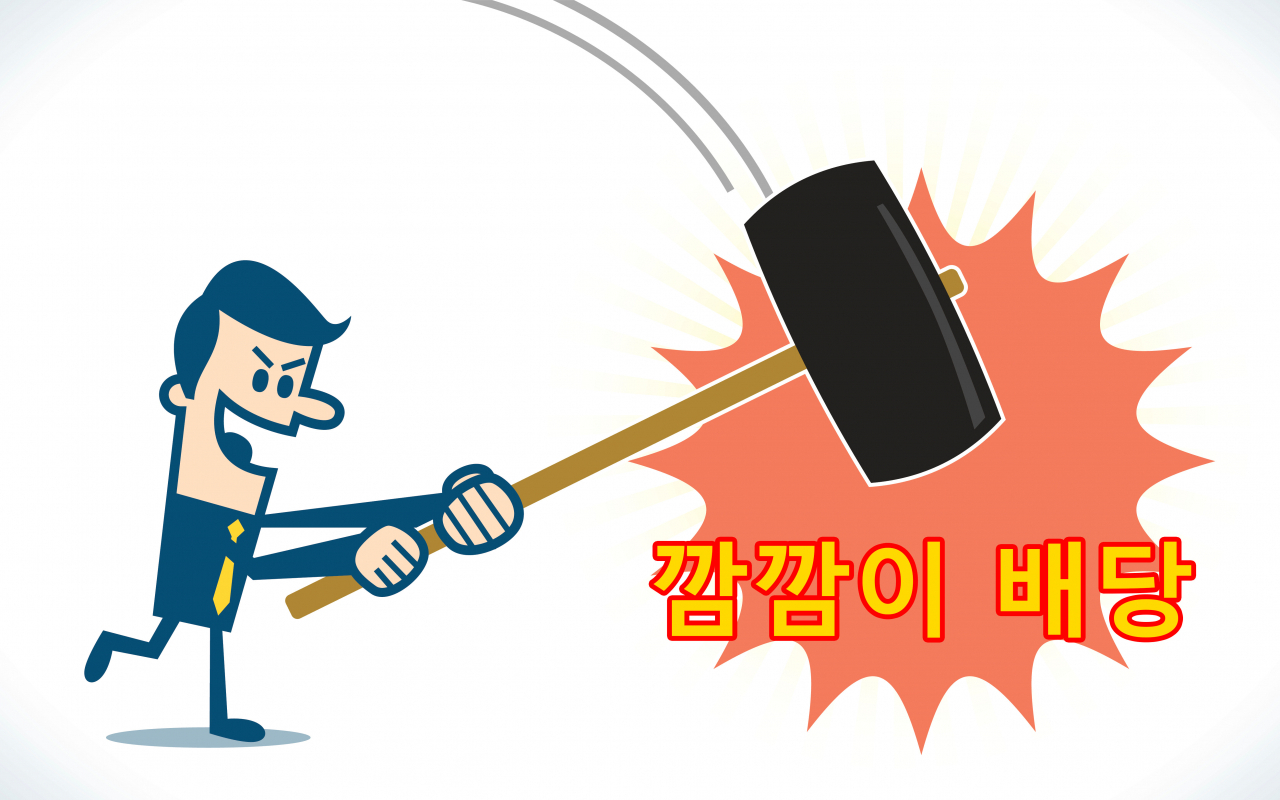 [게티이미지뱅크]