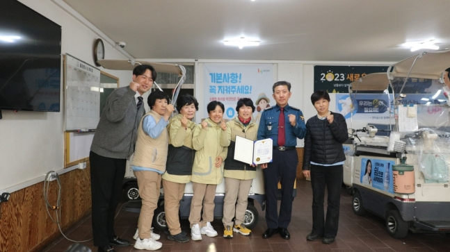 치매 노인 발견한 한국야쿠르트 직원에게 감사장 수여. [대전 대덕경찰서 제공]