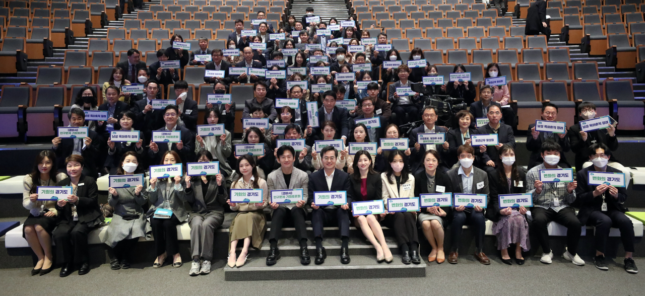 29일 오전 경기도청 1층 대강당에서 김동연 경기도지사, 오병권 행정1부지사, 염태영 경제부지사, 박지헌 강사(V.O.S 가수), 도 공무원 및 공공기관 직원 등 400여명이 참석한 가운데 인구문제 기회 토론회를 마치고 기념촬영을 하고 있다.