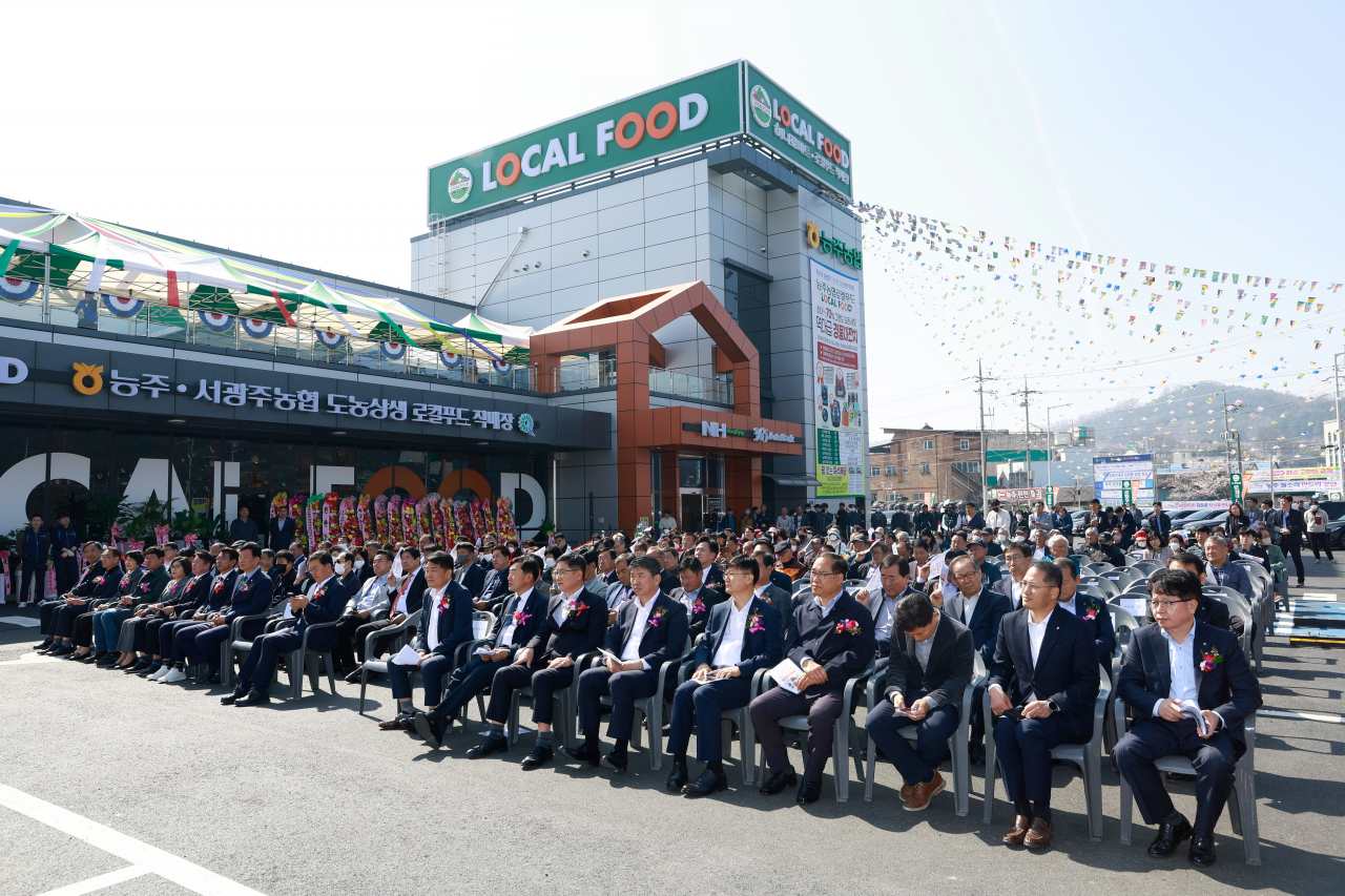 능주농협 로컬푸드 직매장 오픈