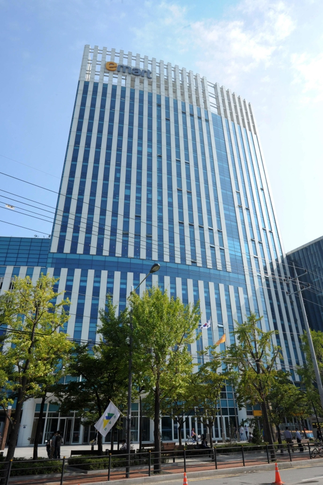 이마트 본사 [이마트 제공]