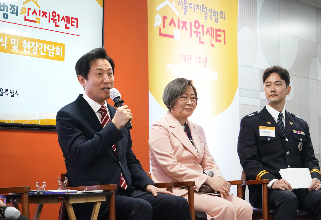 오세훈 서울시장이 서울 디지털성범죄 안심지원센터 개관 1주년 기념식과 간담회에서 발언하고 있다. [서울시 제공]