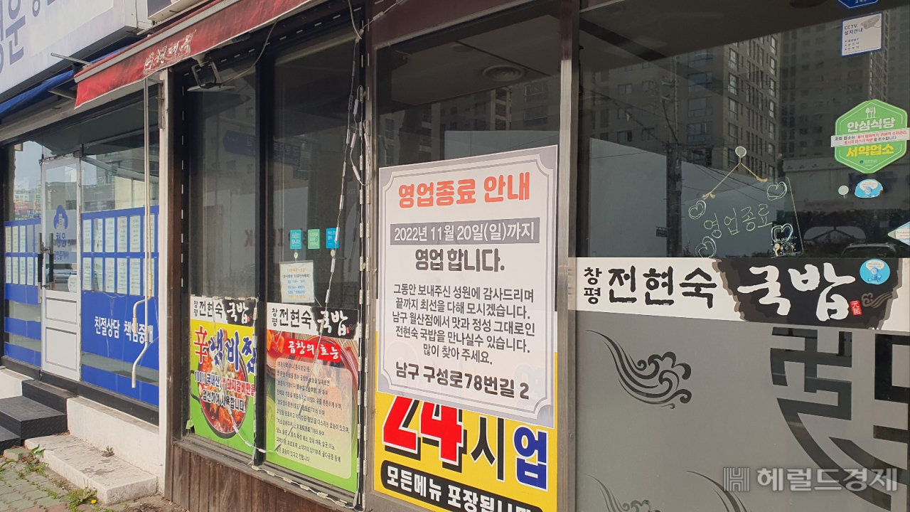 광주신세계는 지난해말 100여평 규모의 인근 상가를 매입했다. 매입금액은 54억 규모로 알려졌다. 서인주 기자