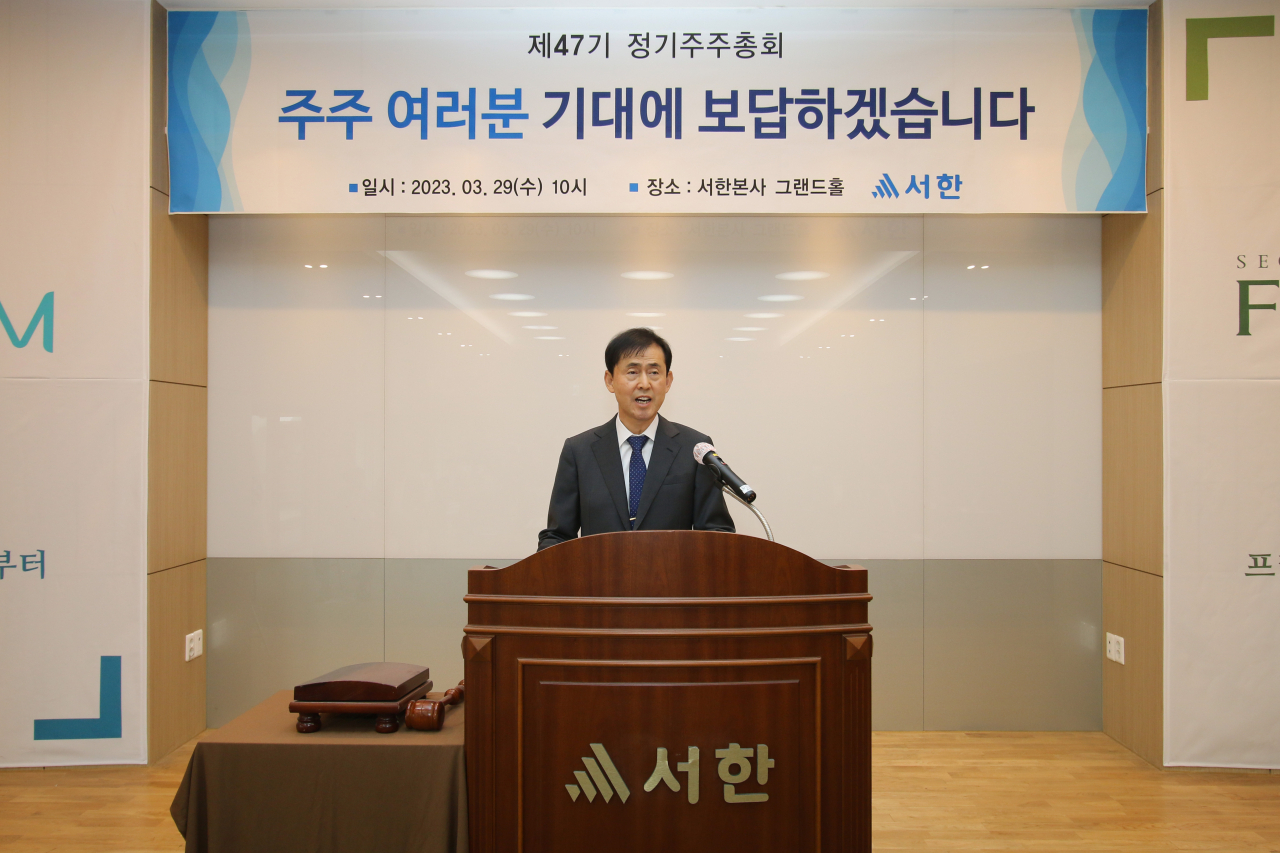 정우필 사장이 주총에서 인사말을 하고 있다.[서한 제공]