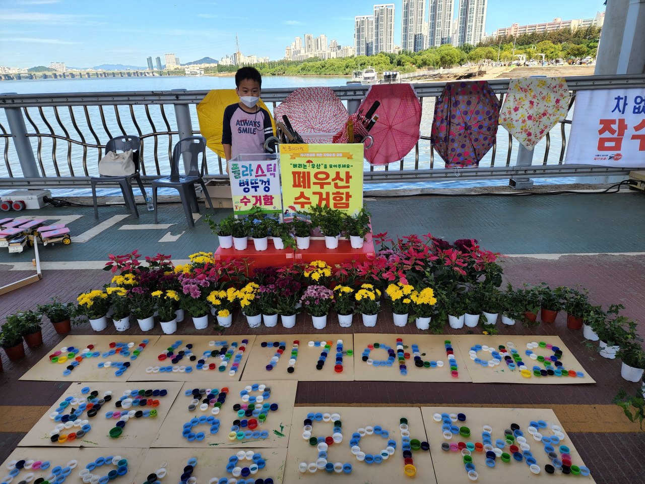 서울시는 30일 유엔(UN)이 지정한 제1회 ‘세계 쓰레기 없는 날’을 맞아 폐기물 발생을 줄이고 버려진 폐기물이 다시 자원이 될 수 있도록 시민 참여 캠페인을 실시한다고 밝혔다. 사진은 쓰레기 줄이기 캠페인 장면. [서울시 제공]