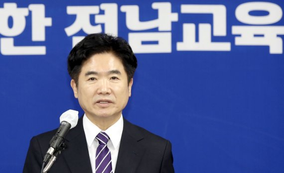 김대중 전남도교육감