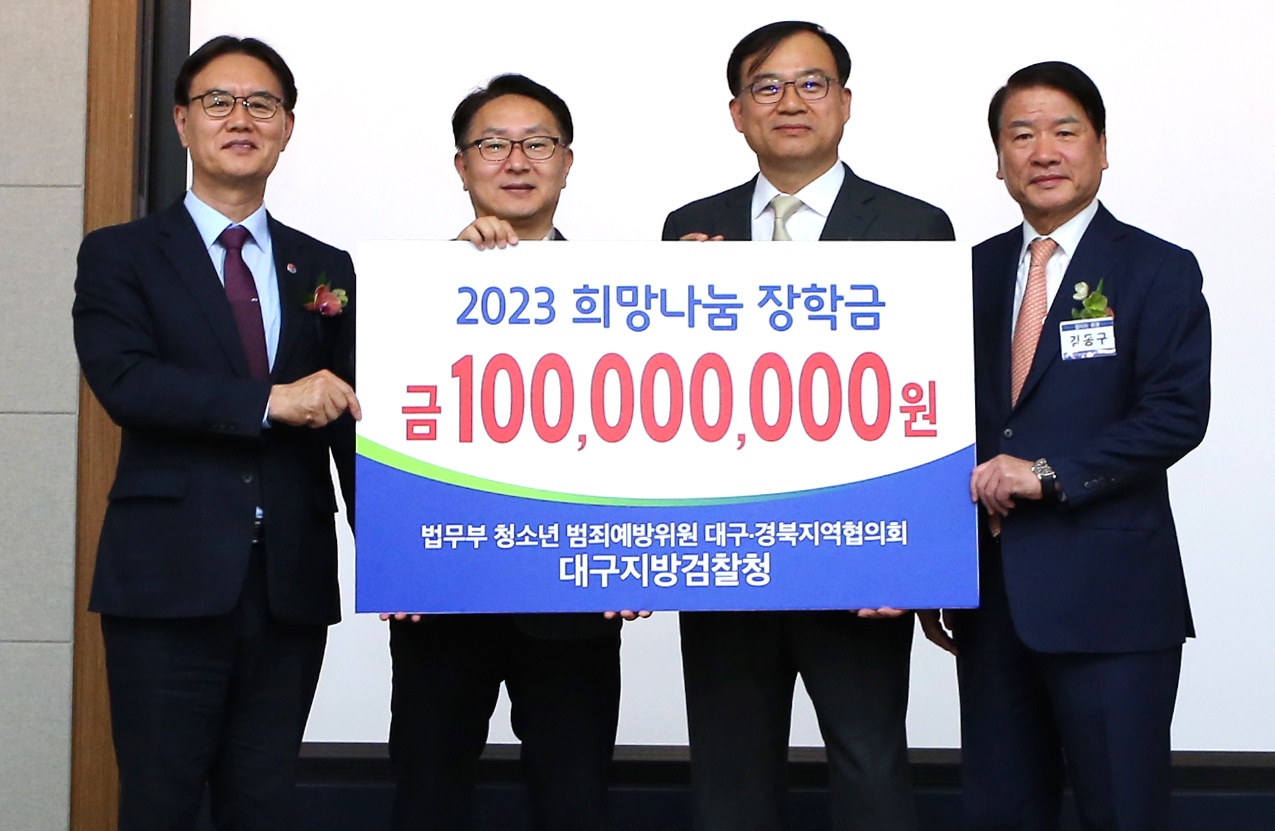 [대경협의회 제공]