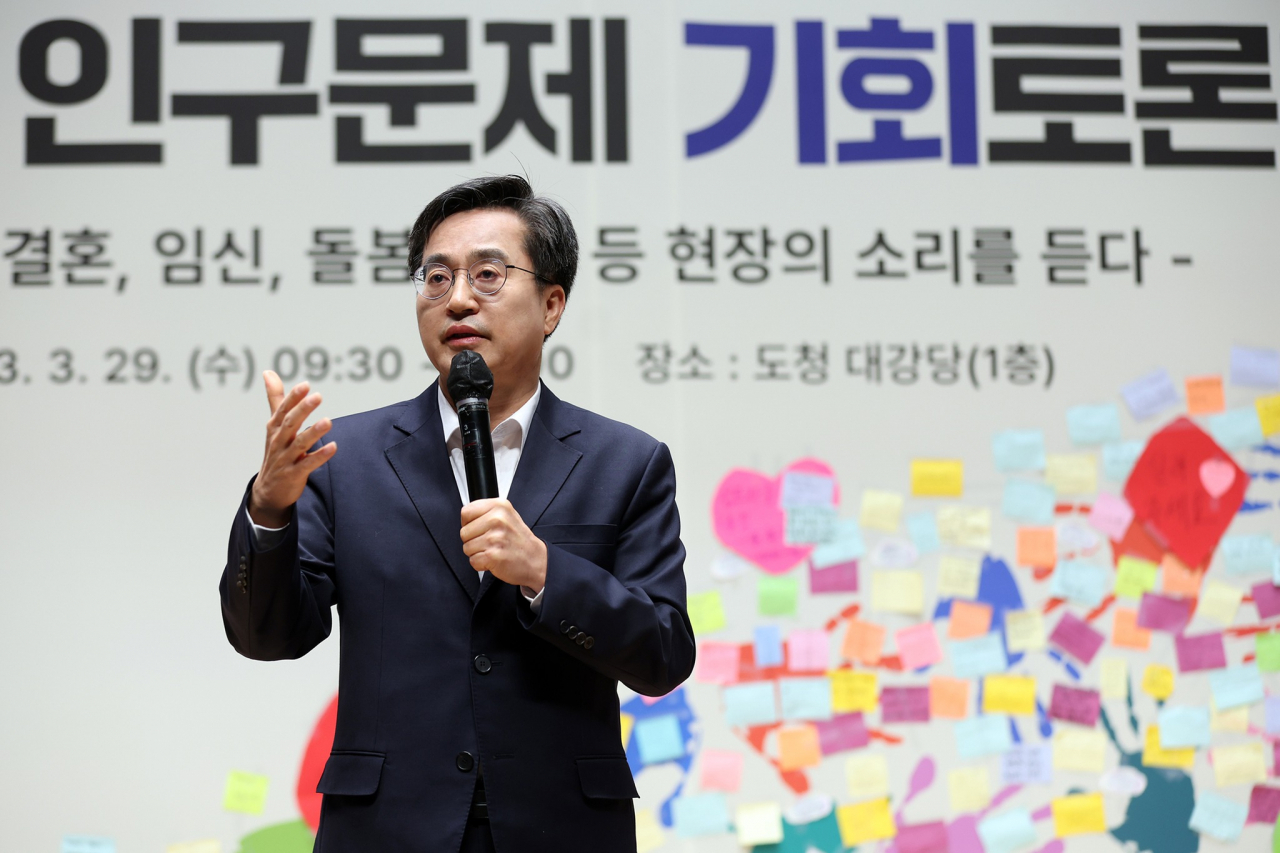 김동연 경기지사.
