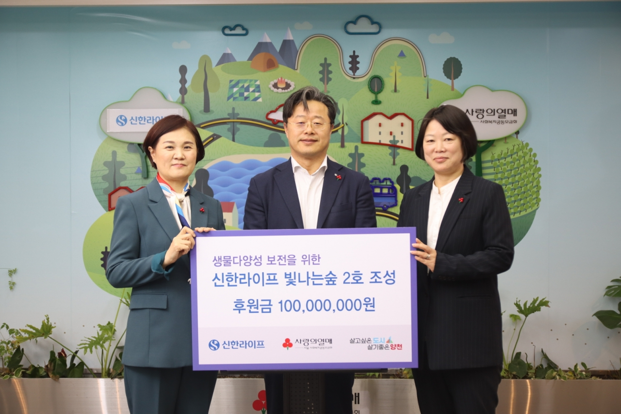지난 29일 서울시 중구 소재 사회복지공동모금회에서 김순기 신한라이프 전략기획그룹장(가운데)과 강옥현 양천구 부구청장(오른쪽), 신혜영 서울 사랑의열매 사무처장(왼쪽)이 '빛나는숲 2호' 조성 협약식 후 기념 촬영을 하고 있다. [신한라이프 제공]