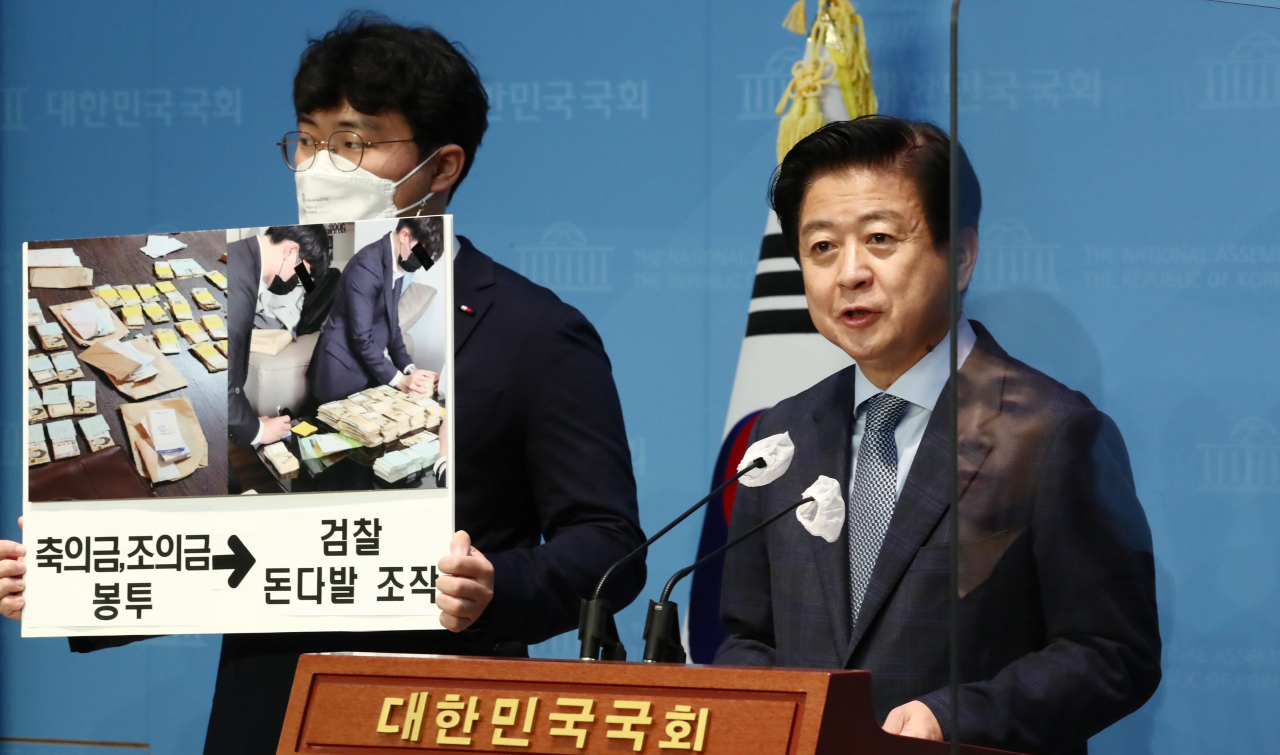 노웅래 더불어민주당 의원. 이상섭 기자