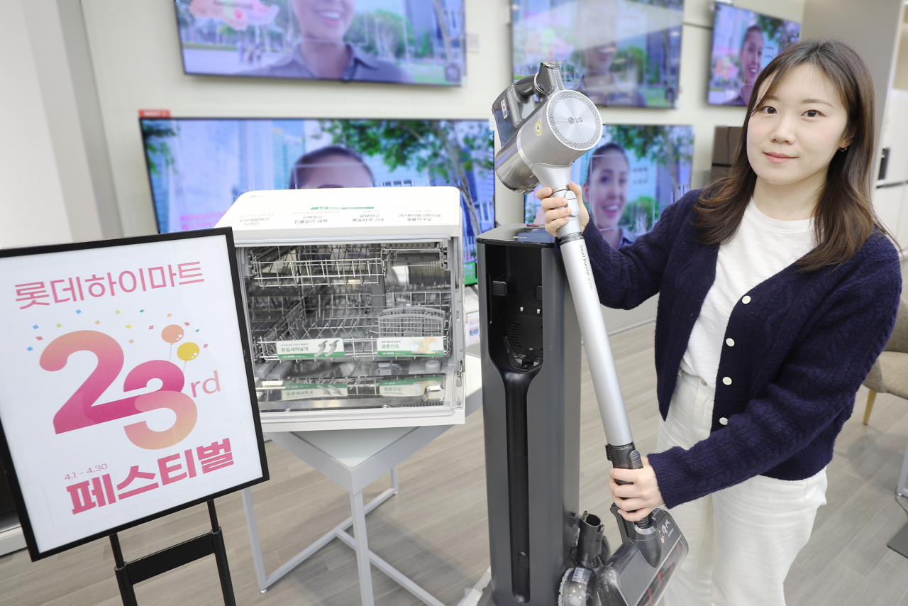 [롯데하이마트 제공]
