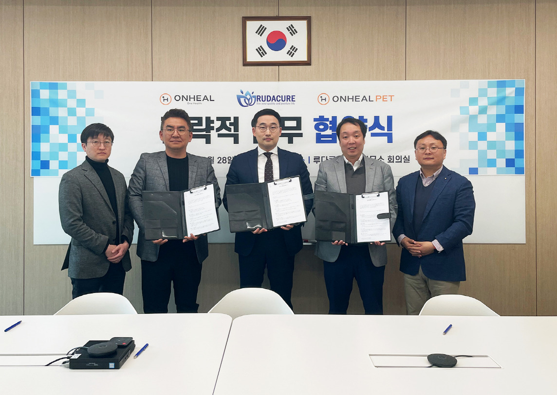 온힐-온힐펫-루다큐어 업무협약식 모습. 고현규(왼쪽부터)·류태성 온힐펫 대표, 김용호 류다큐어 대표, 김도형 유정우 온힐 대표.[루다큐어 제공]
