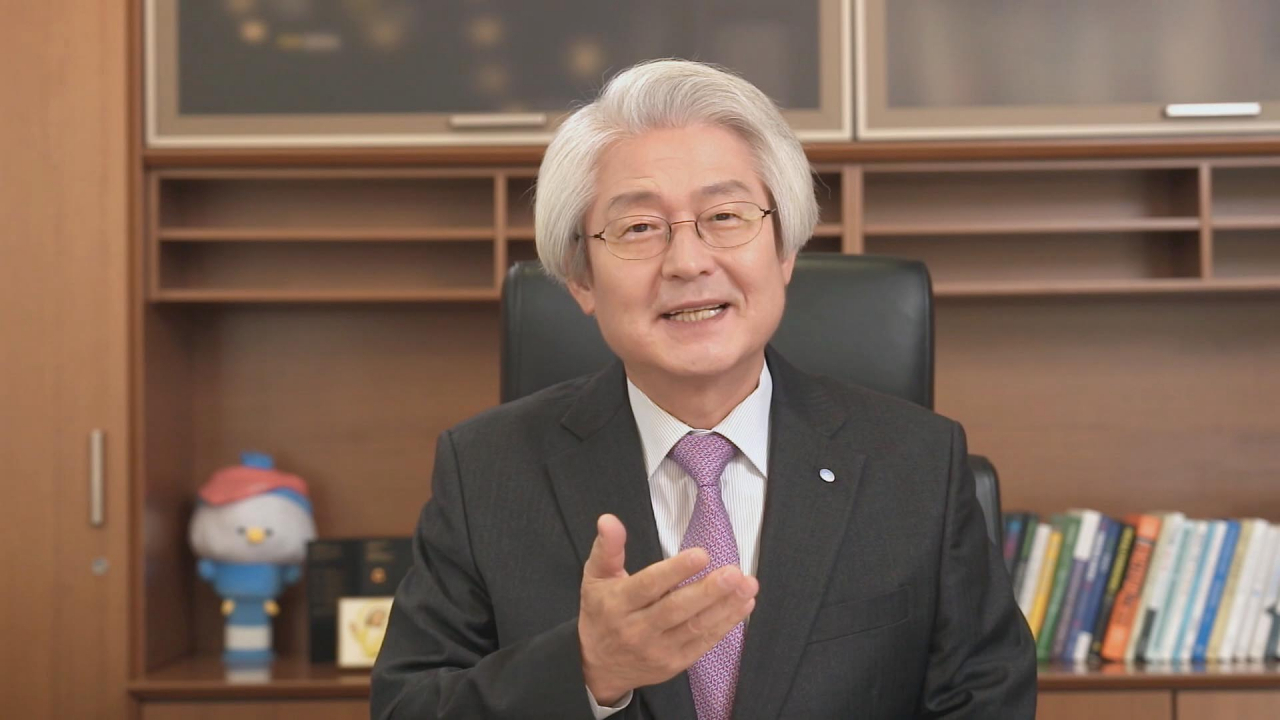 지난 1월 2일 DGB금융그룹 비대면 시무식에서 김태오 DGB금융그룹 회장이 발언하고 있다.[DGB금융그룹 제공]