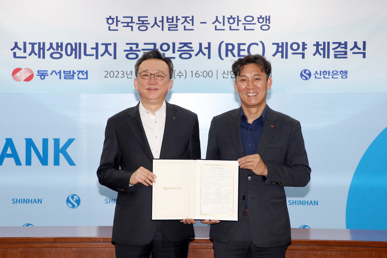 29일 REC구매계약 체결식에 참석한 정상혁 신한은행장(왼쪽)과 김영문 한국동서발전 사장(오른쪽)이 기념촬영을 하고 있다.[신한금융그룹 제공]