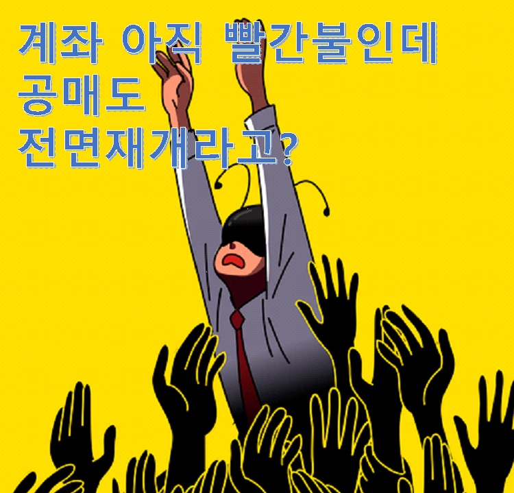 [게티이미지뱅크]