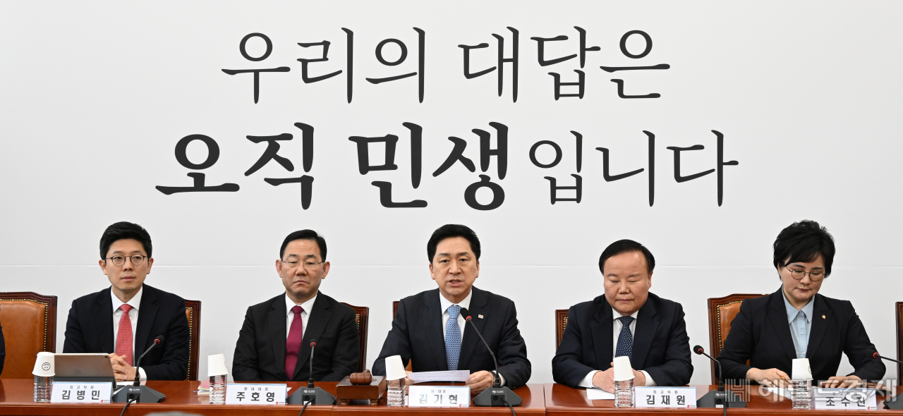 국민의힘 최고위원회의가 30일 서울 영등포구 여의도 국회의사당 본청에서 열려 김기현 대표를 비롯한 지도부가 참석하고 있다. 임세준 기자