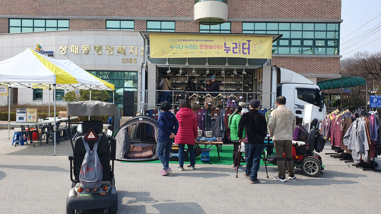 누리터