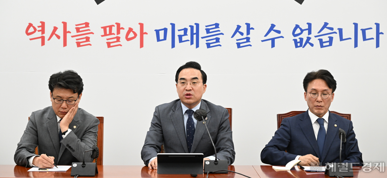 더불어민주당 정책조정회의가 30일 서울 영등포구 여의도 국회의사당에서 열리고 있다. 임세준 기자