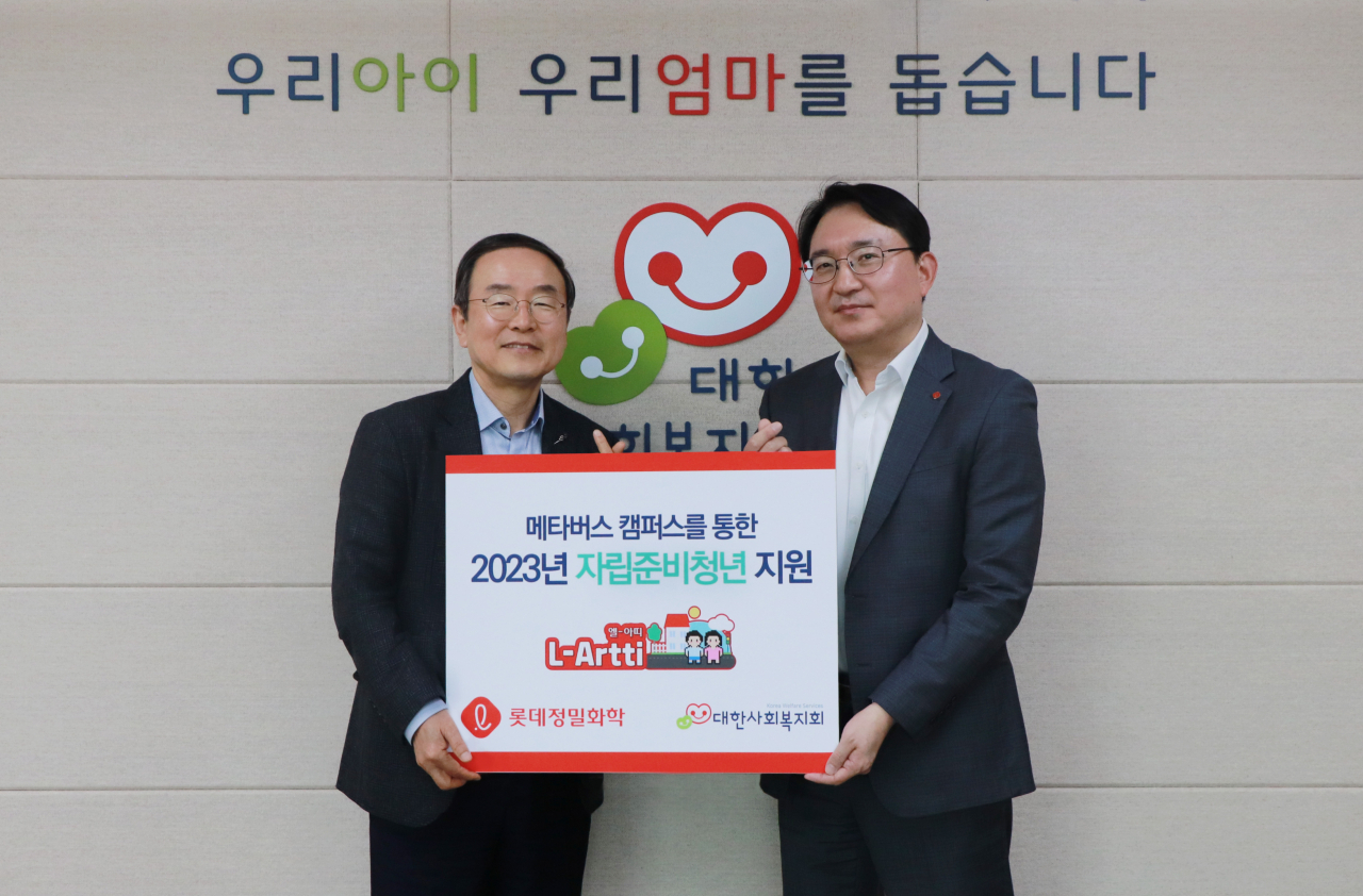강대성(왼쪽) 대한사회복지회장과 김상원 롯데정밀화학 경영기획부문장이 기념촬영을 하고 있다. [롯데정밀화학 제공]