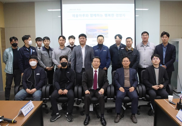 여수 예울마루 이승필 관장과 2세 경영인들이 기념 촬영하고 있다.