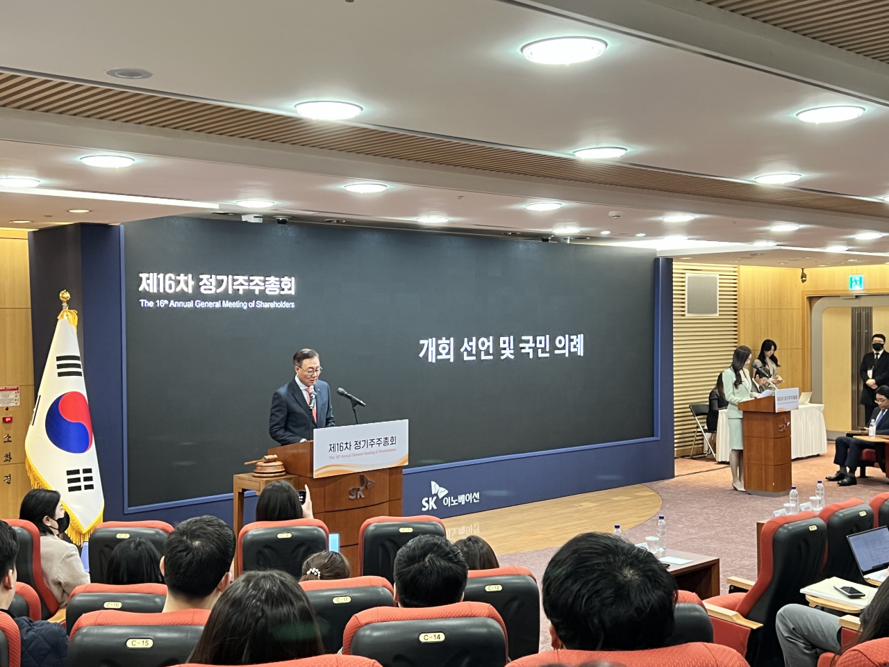 SK이노베이션이 30일 서울시 종로구 SK빌딩에서 제16기 정기 주주총회를 개최했다. [김은희 기자]