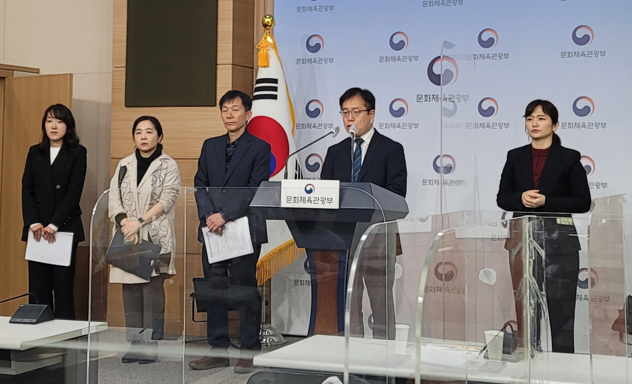 문화체육관광부는 만화 검정고무신의 계약내용이 예술인권리법을 위반하는지 특별조사팀을 꾸려 조사에 착수하겠다고 30일 밝혔다. [헤럴드DB]