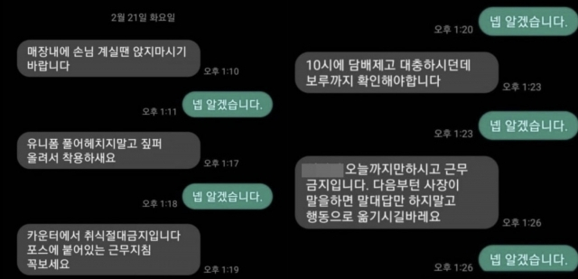 [온라인 커뮤니티]