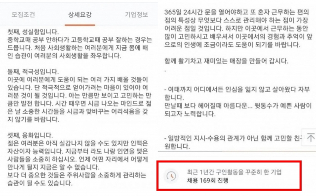 [온라인 커뮤니티]