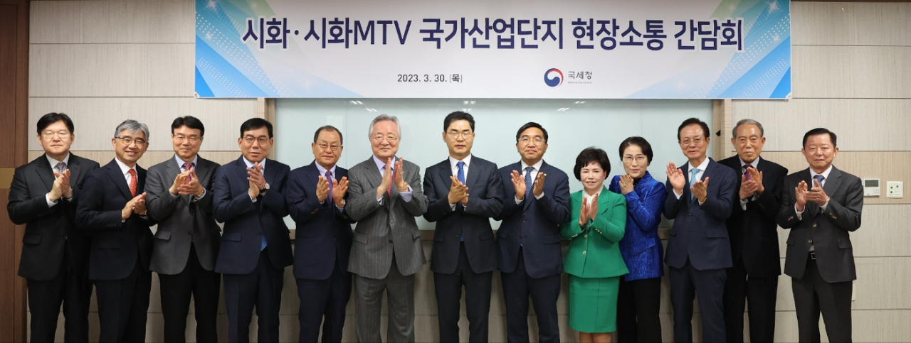 김창기(오른쪽 일곱번째) 국세청장은 30일 경기 시흥 시화·시화MTV(멀티테크노밸리) 국가산업단지를 찾아 부품·소재산업 분야 중소기업들과 현장소통 간담회를 주재한 후 기념촬영을 하고 있다. [국세청 제공]