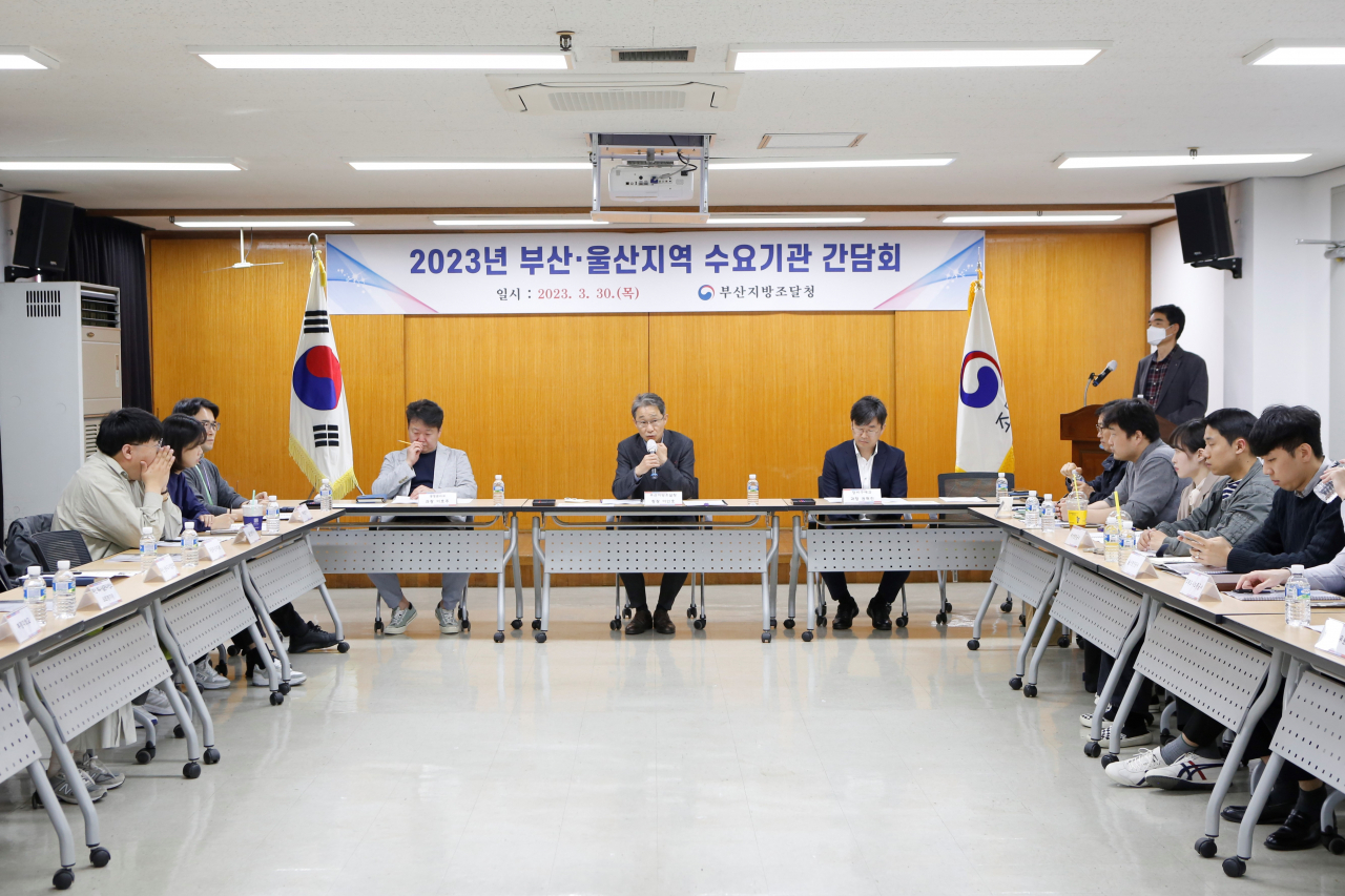 이인호 부산지방조달청장(사진 가운데)이 30일 개최한 부산·울산지역 수요기관 간담회에서 조달정책에 대해 설명하고 있다. [부산지방조달청 제공]