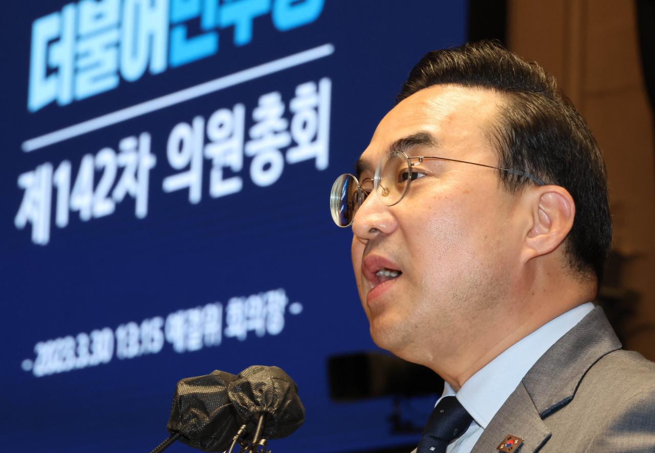 박홍근 더불어민주당 원내대표가 30일 국회에서 열린 의원총회에서 발언하고 있다. [연합]