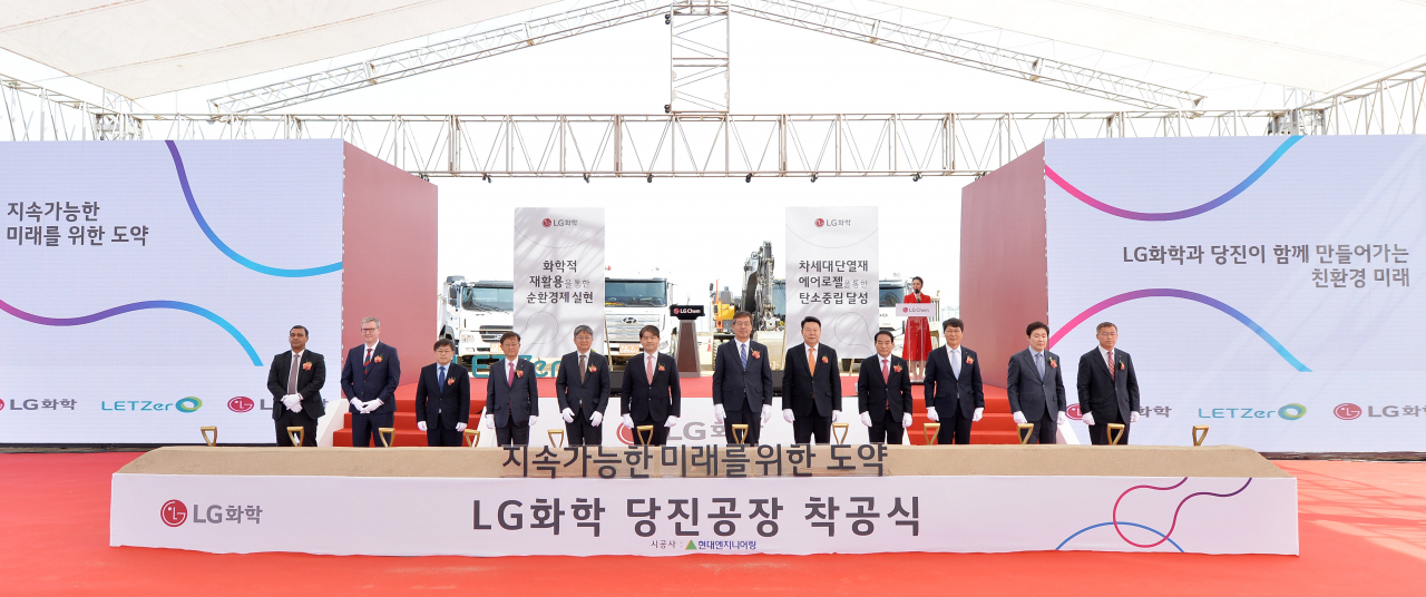 30일 LG화학 당진공장 착공식 행사에서 신학철(왼쪽에서 7번째) LG화학 부회장과 주영준 (왼쪽에서 6번째) 산업통상자원부 실장 등 주요 참석자들이 기념을 촬영을 하고 있다. [LG화학 제공]