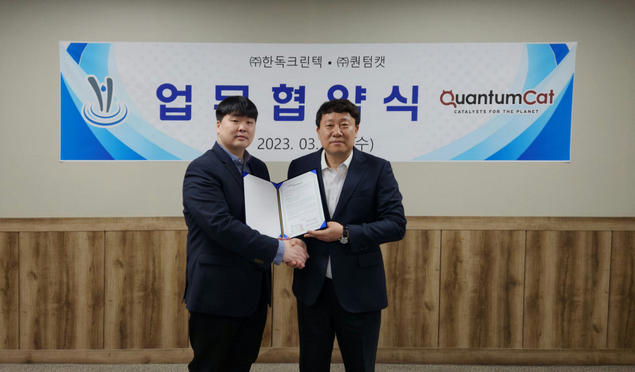이광규(오른쪽) 한독크린텍 공동대표와 강신현 퀀텀캣 대표가 신제품 공동 개발을 위한 업무협약을 체결한 뒤 기념 사진을 촬영하고 있다. [한독크린텍]