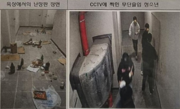 [온라인 커뮤니티]