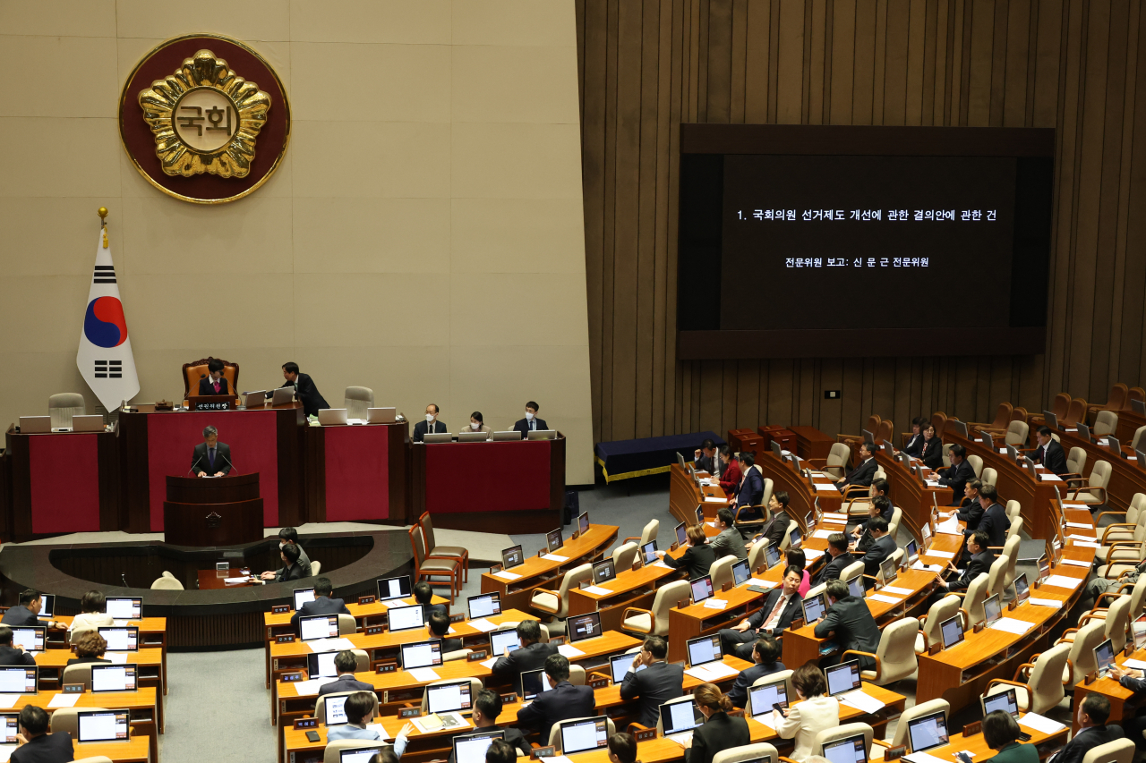 30일 오후 국회 본회의장에서 국회의원 선거제도 개선에 관한 결의안 심사를 위한 전원위원회 첫 회의가 열리고 있다. 연합뉴스