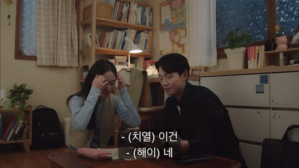 드라마 ‘일타스캔들’ [tvN]