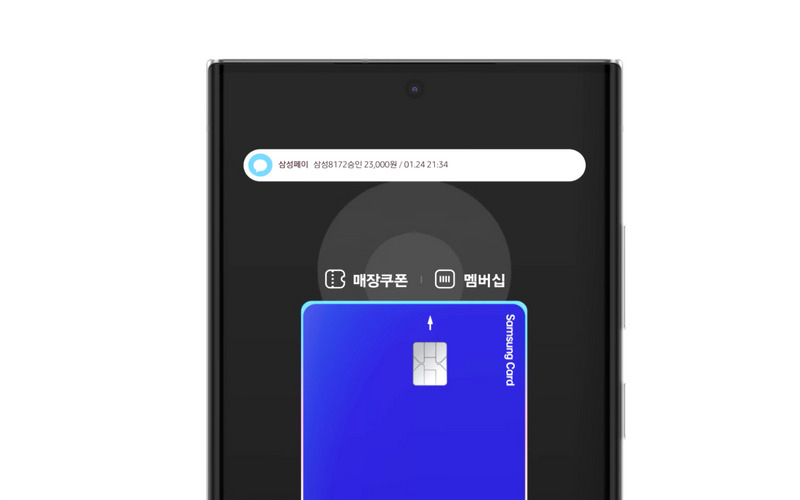 삼성전자의 간편결제 서비스 삼성페이. [삼성전자 유튜브 캡처]