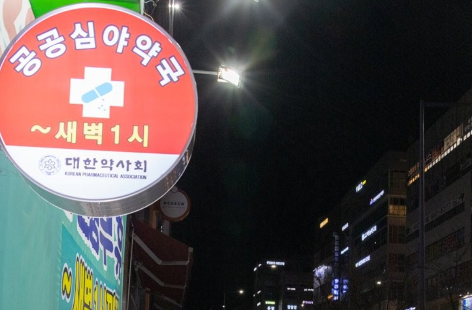 [연합]