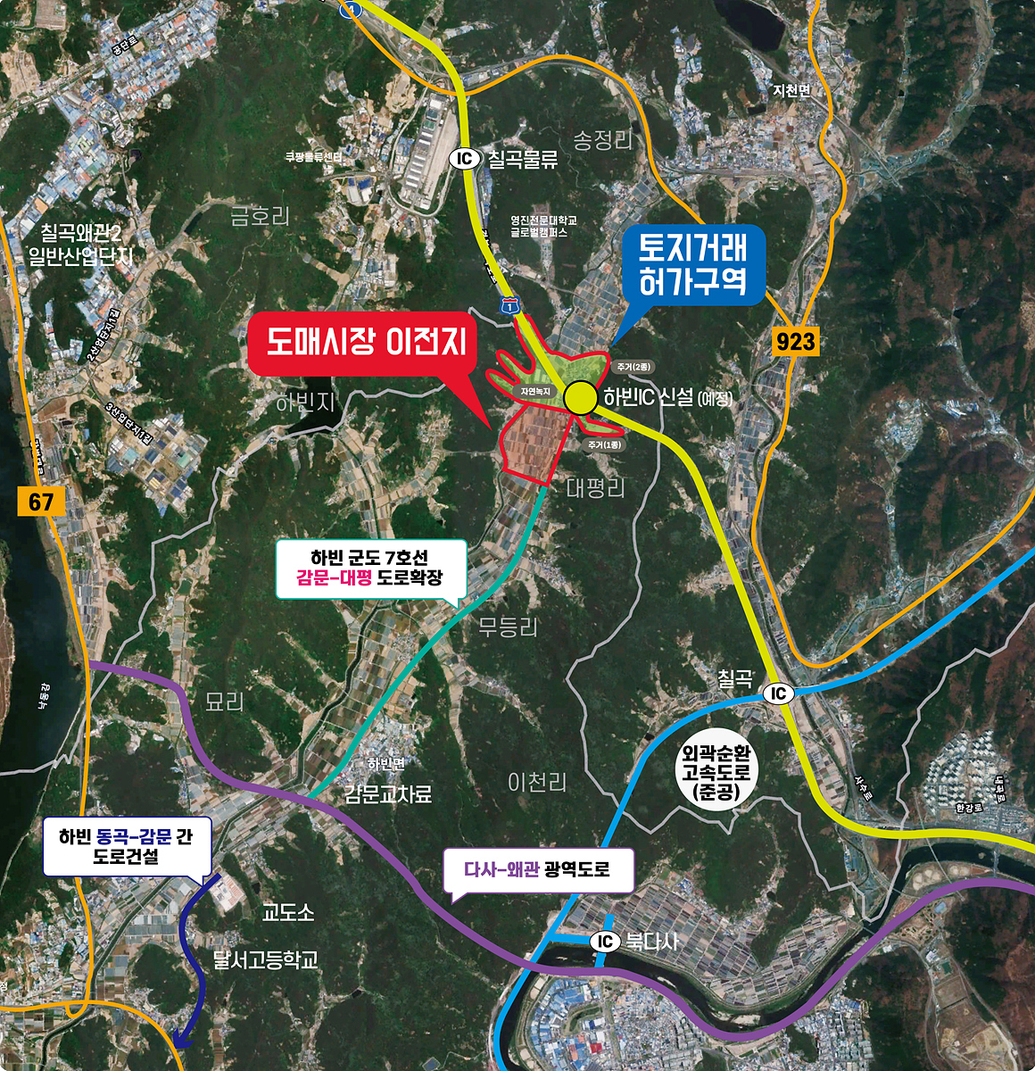 대구농수산물도매시장 이전지 위치도.[대구시 제공]