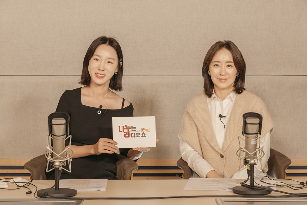 MBC드라마넷 〈나누는 라디오쇼 온에어〉에 출연한 방송인 이지혜, 배우 윤유선.