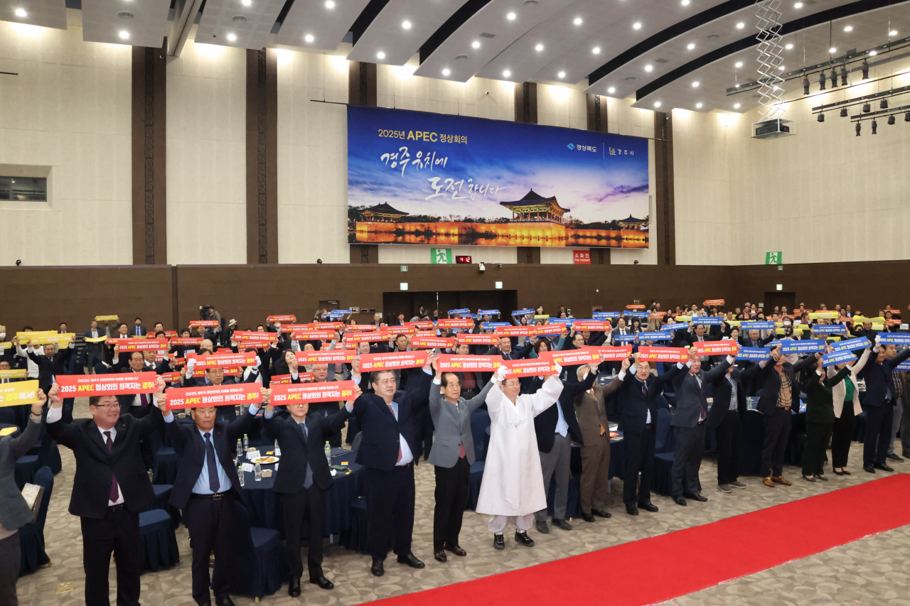 APEC 정상회의 경주유치 범시민추진위원회 출범식 참석자들이 유치결의 퍼포먼스를 펼치고 있다.[경주시 제공]