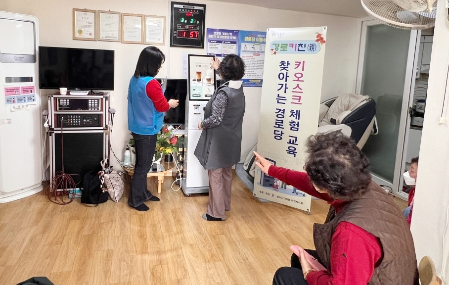성동구에서 어르신 상대로 찾아가는 키오스크 체험교육을 진행하고 있다. [성동구 제공]